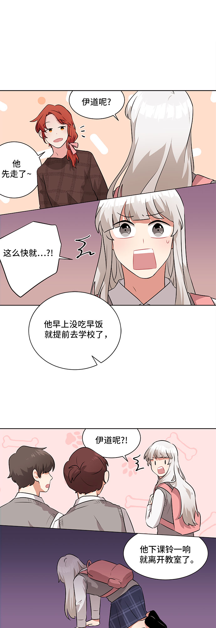 第14话41