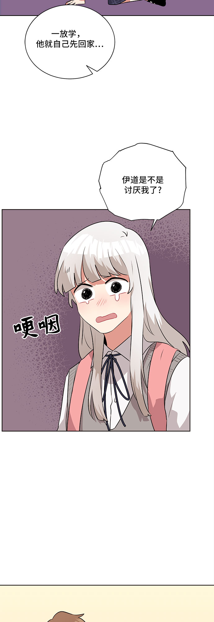 第14话42