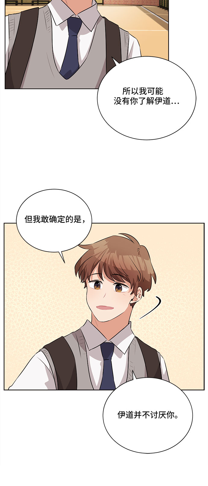第14话45