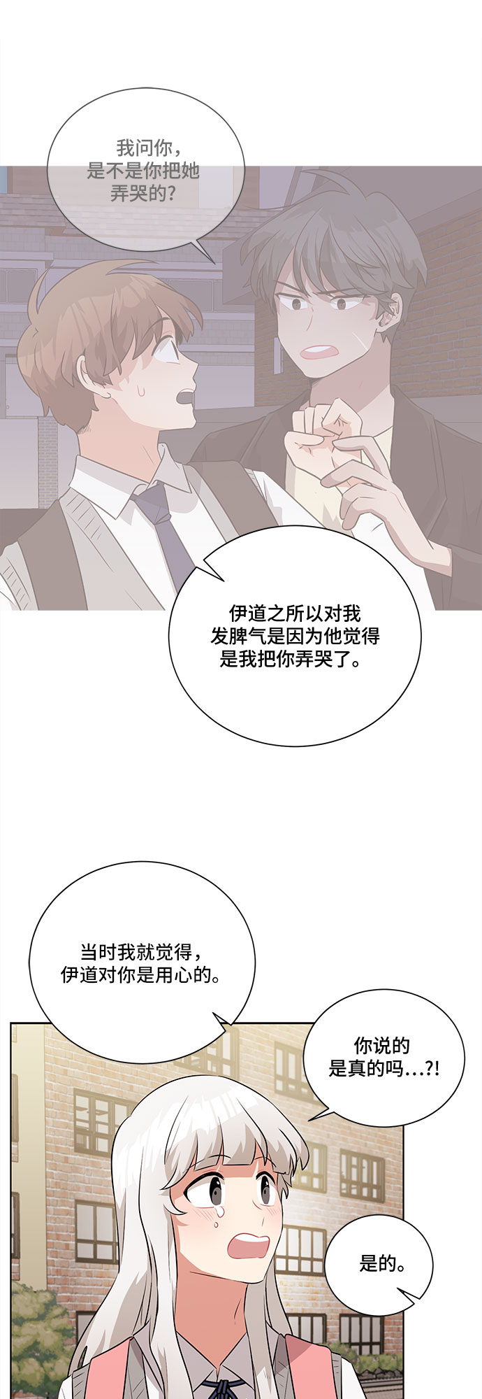 第14话46