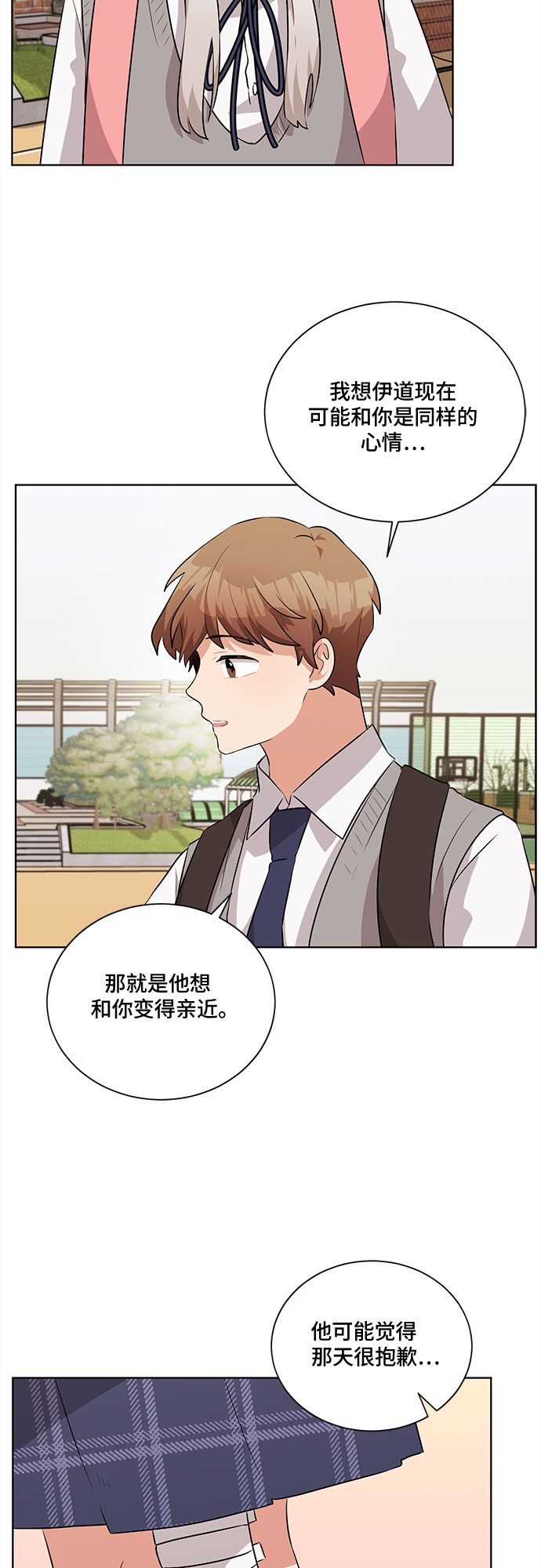 第14话51