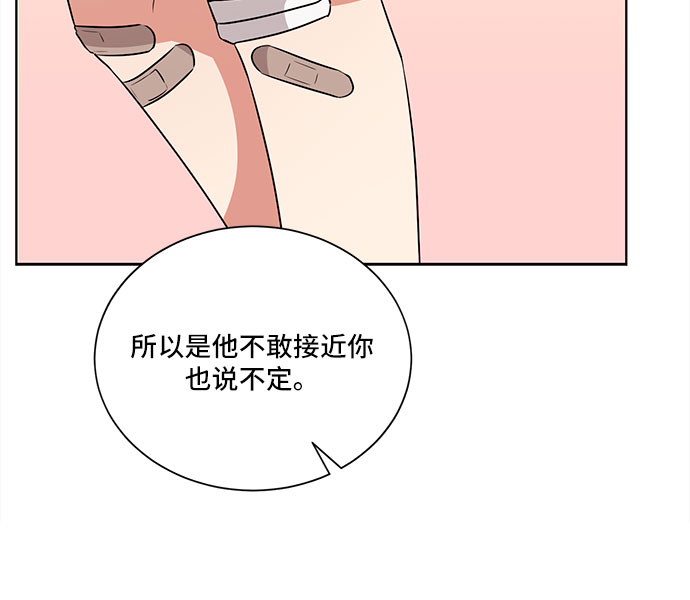 第14话52