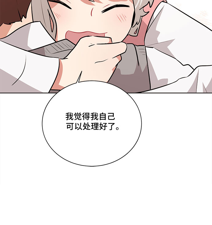 第14话55