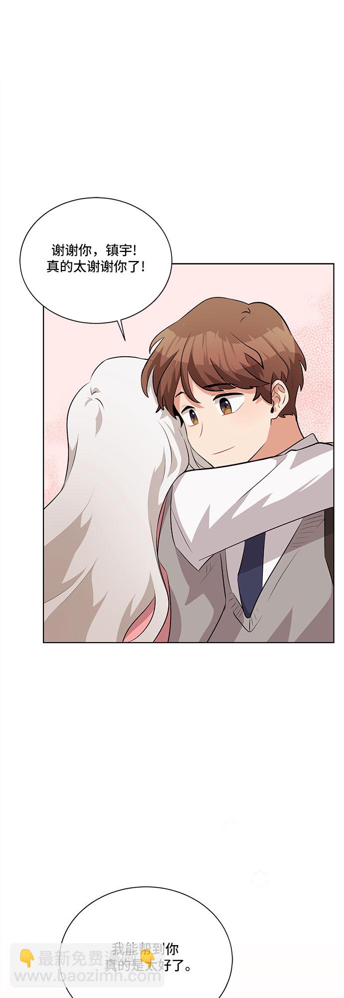 第14话56