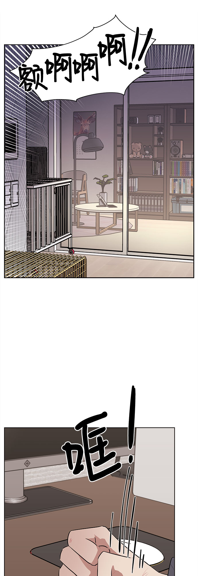 第14话59