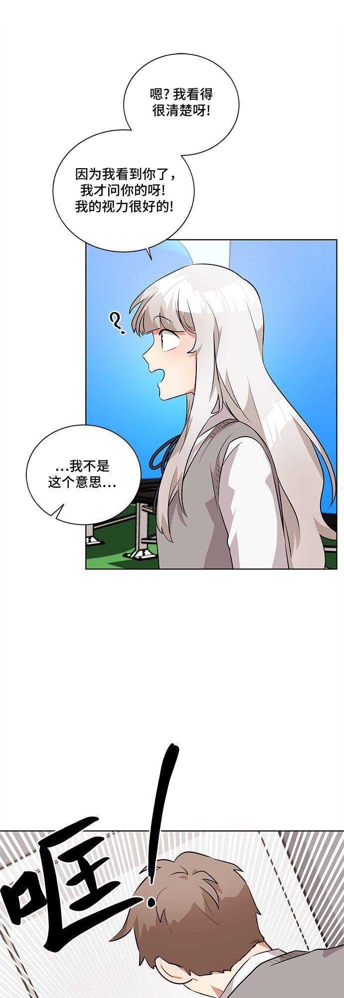 第14话6