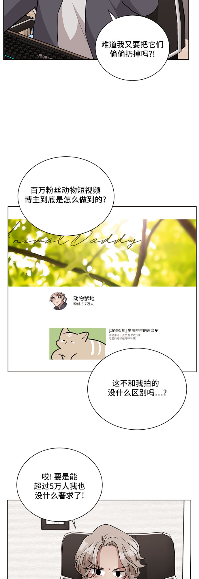 第14话63