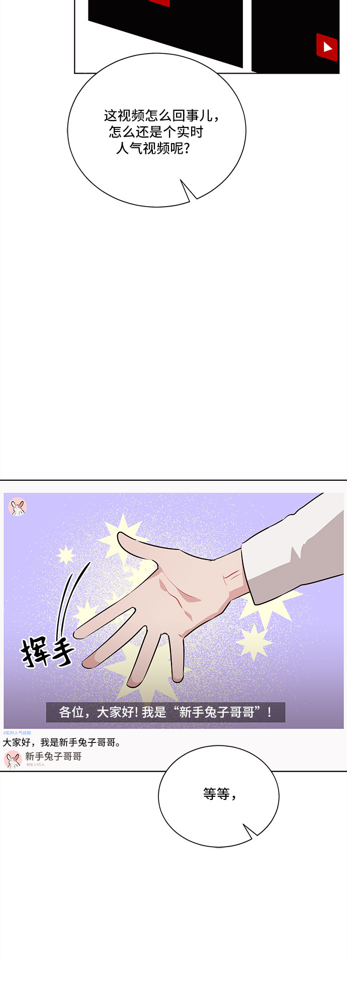 第14话66