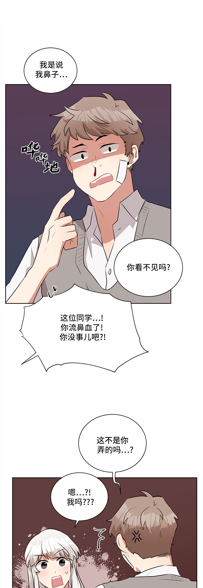 第14话8
