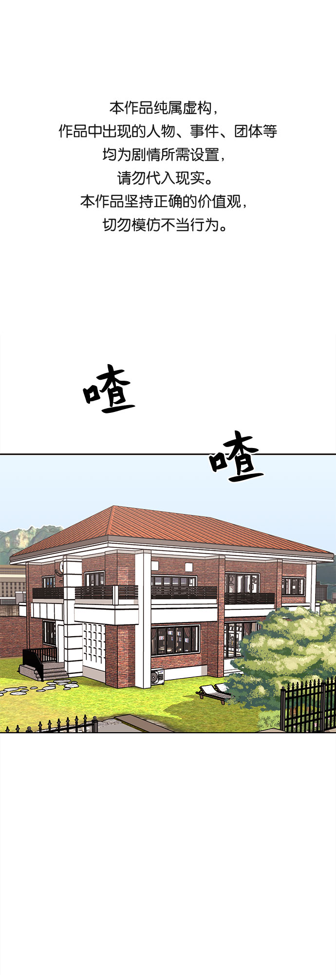 第15话0