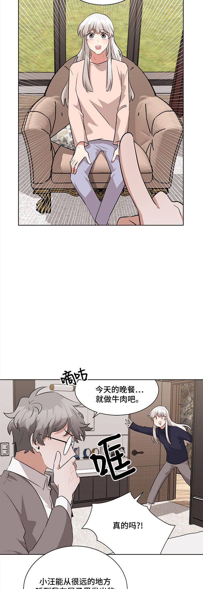 第15话13