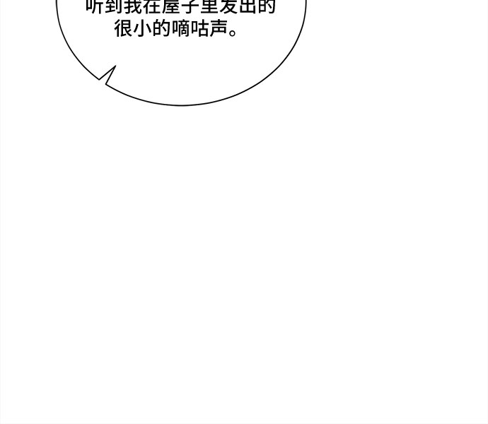 第15话14