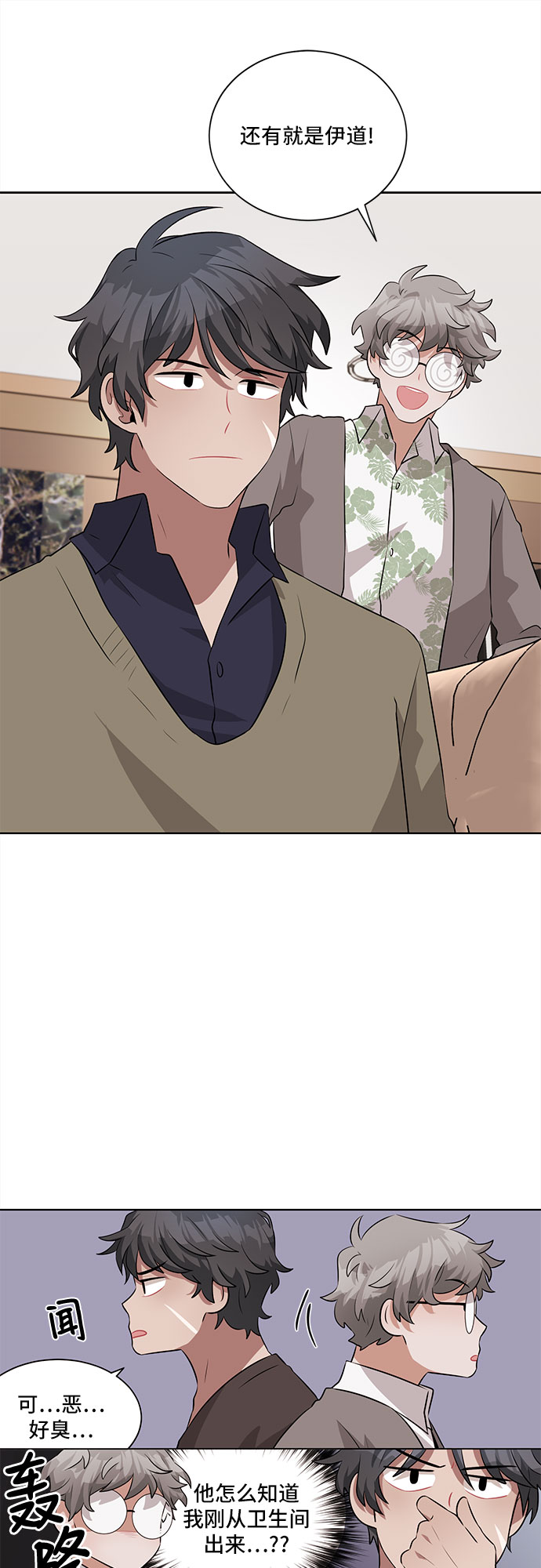 第15话15