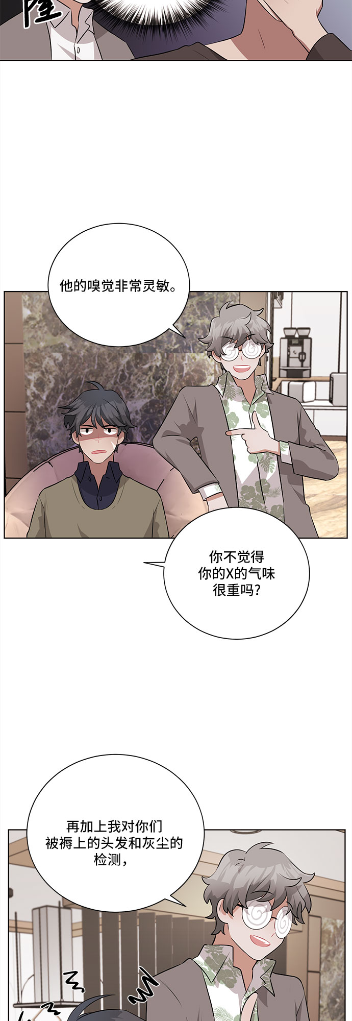 第15话16