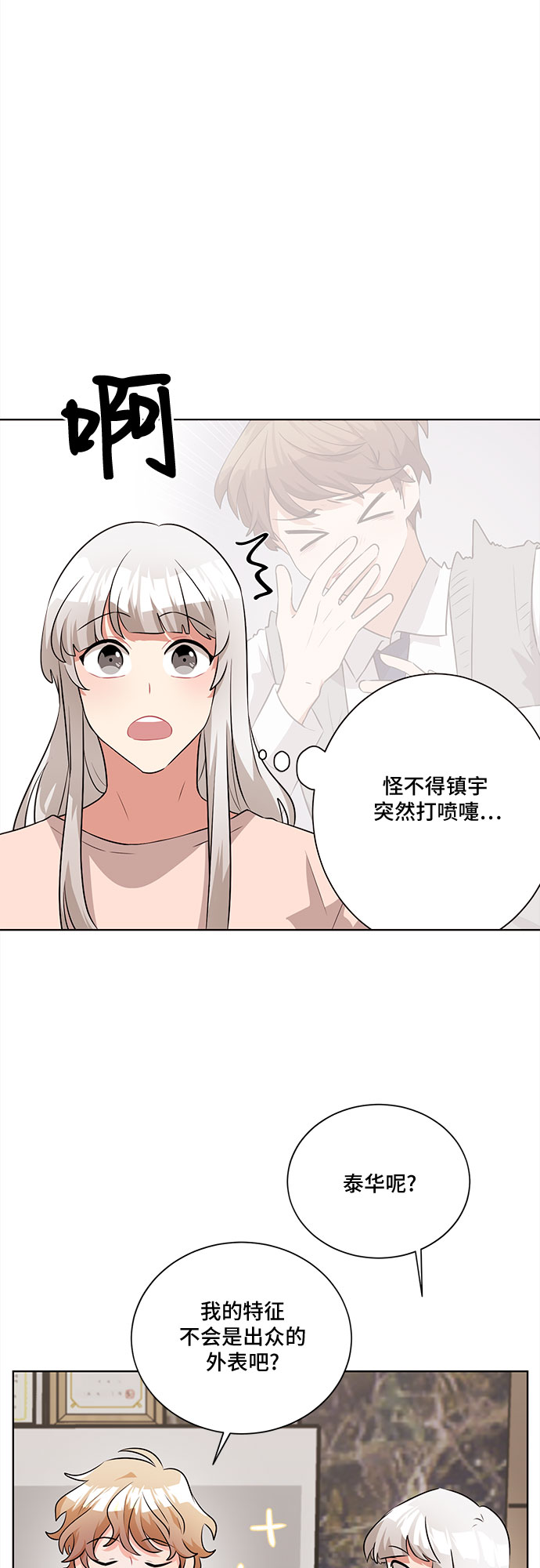 第15话19