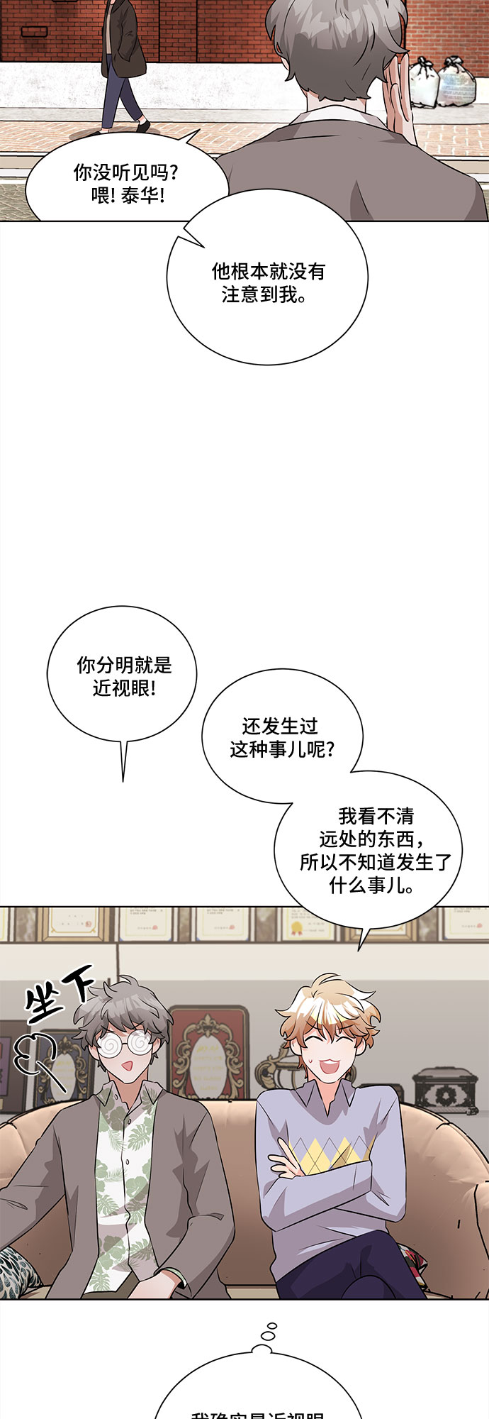 第15话22