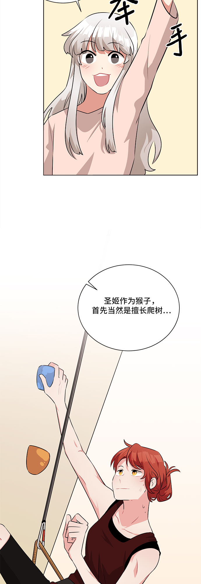 第15话25