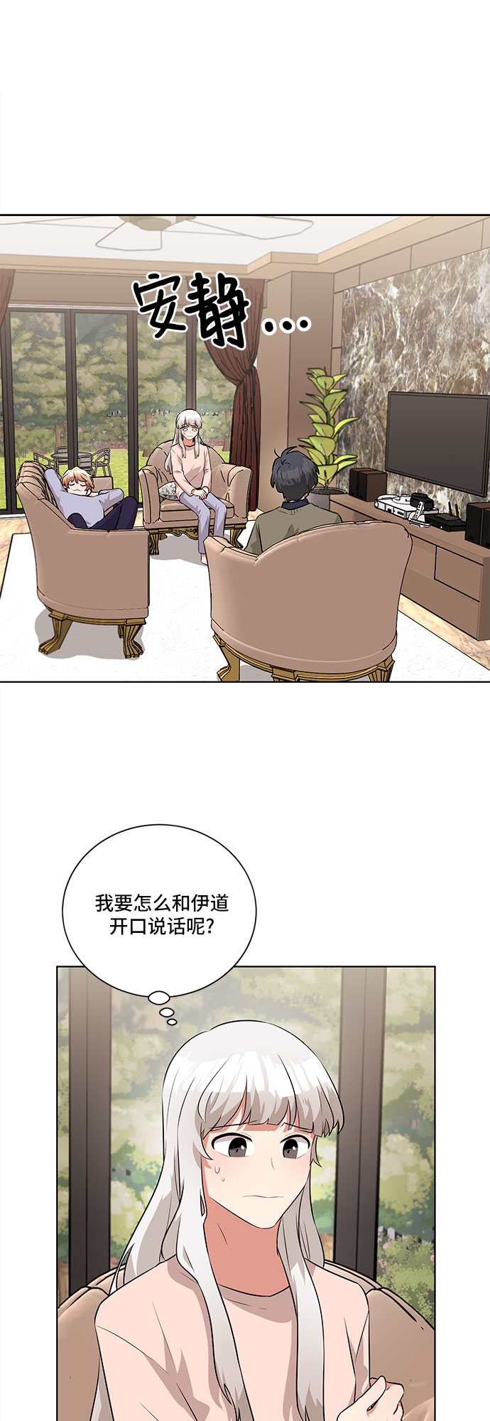 第15话3