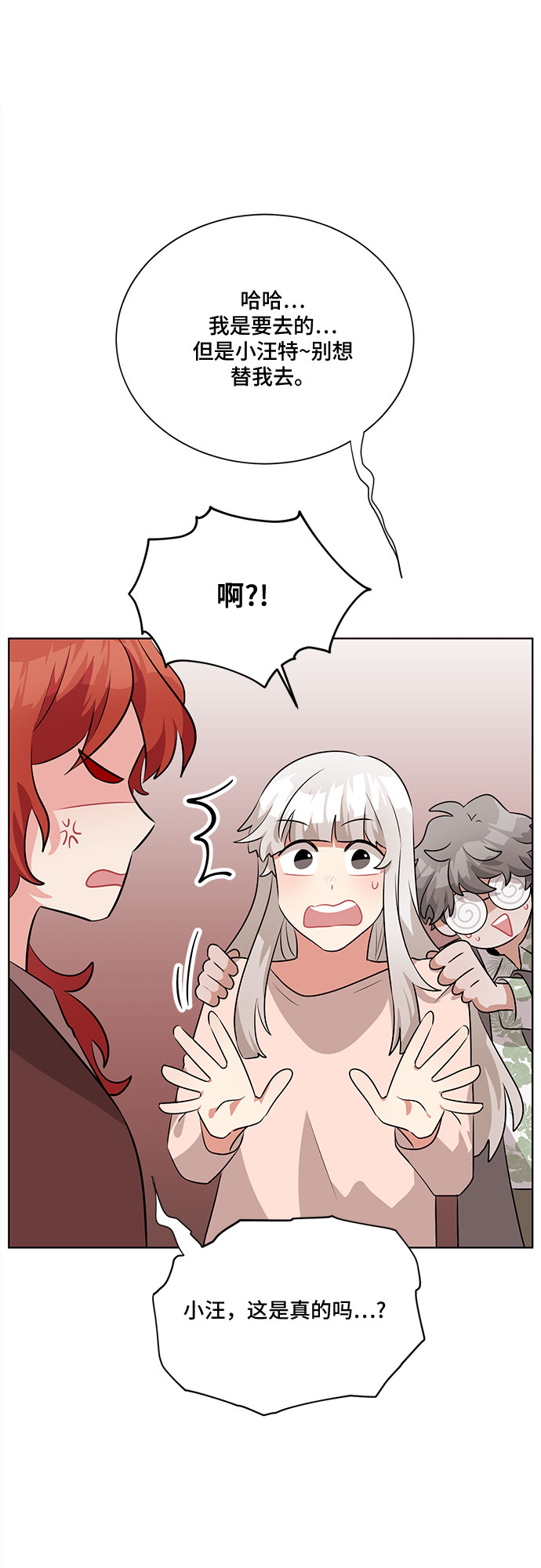 第15话30