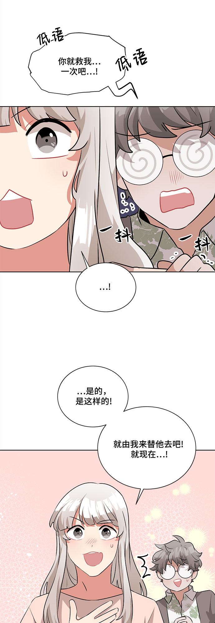 第15话31