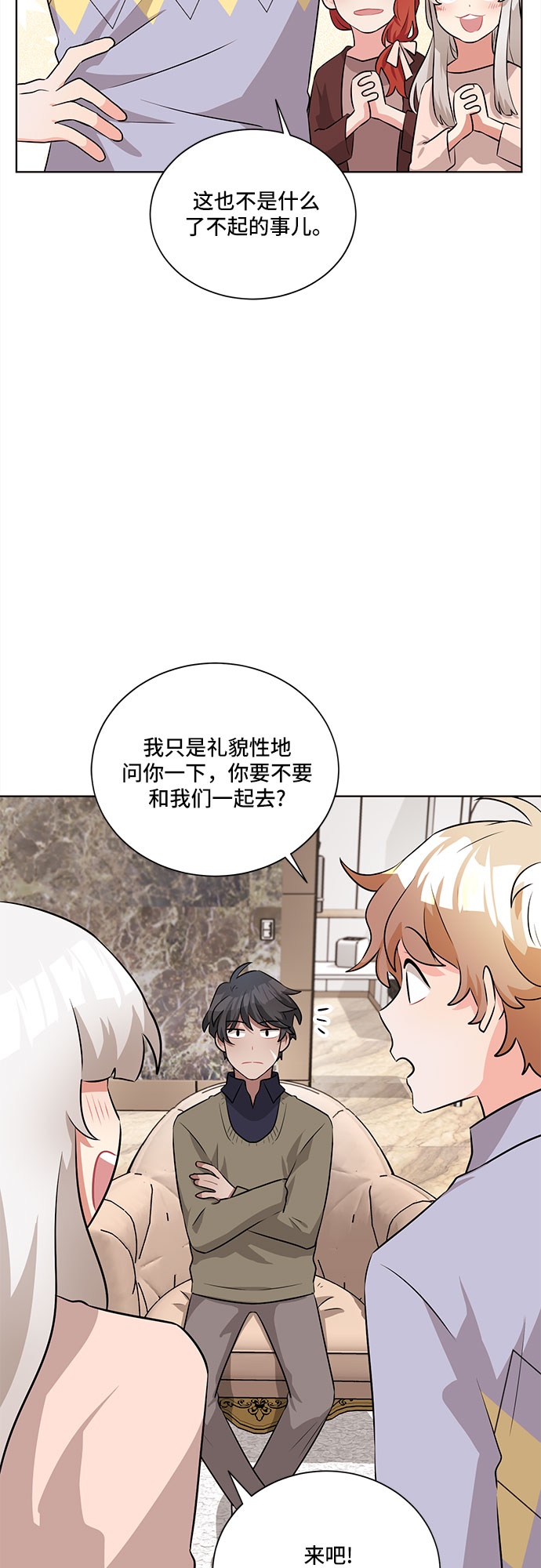第15话37