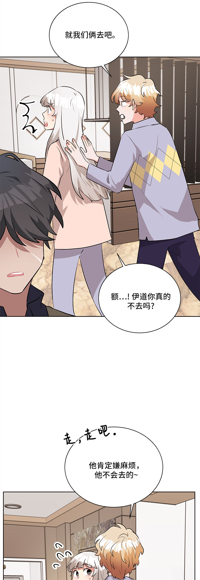第15话40