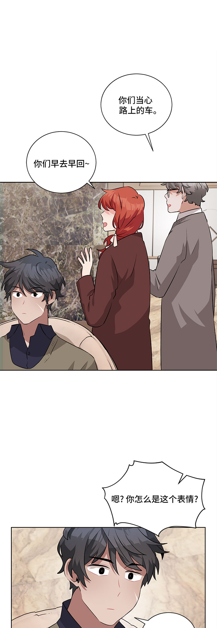 第15话42