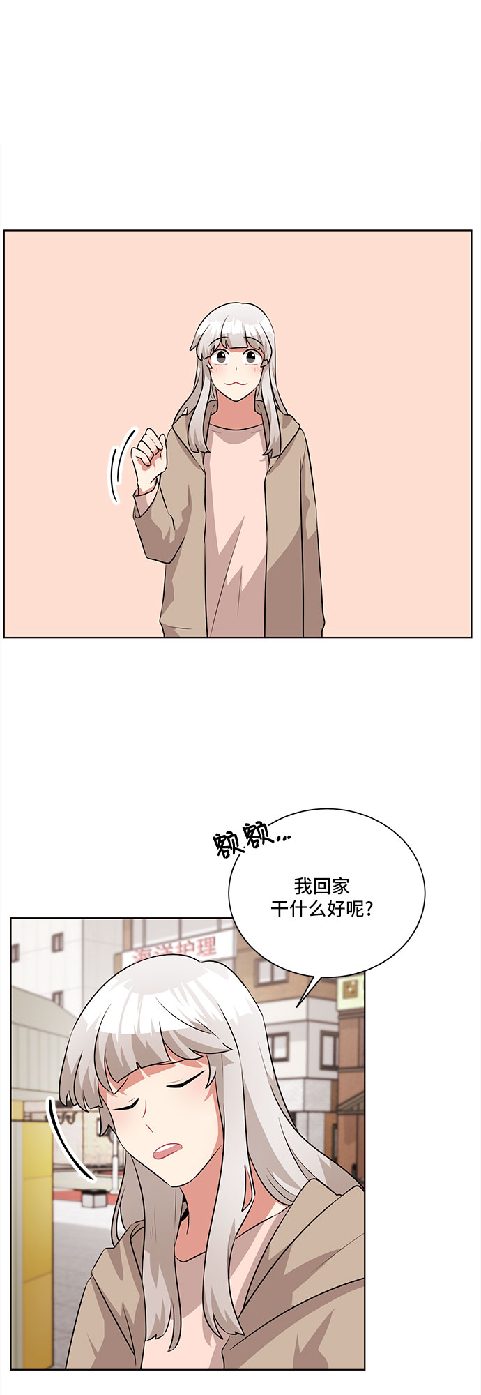 第15话48
