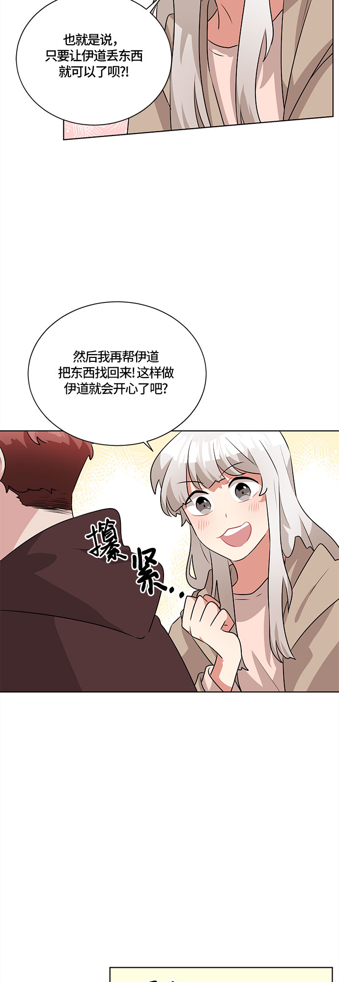 第15话56