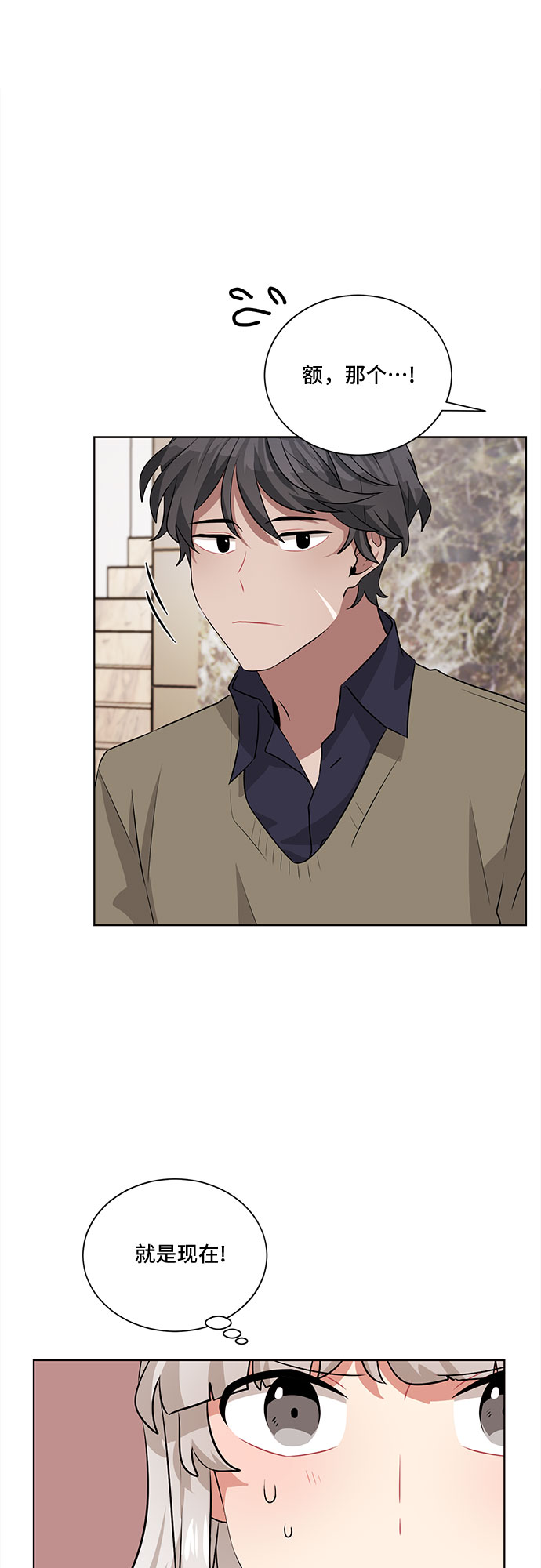 第15话6
