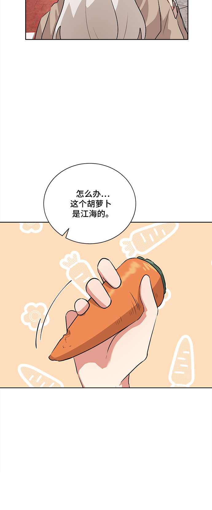 第15话62