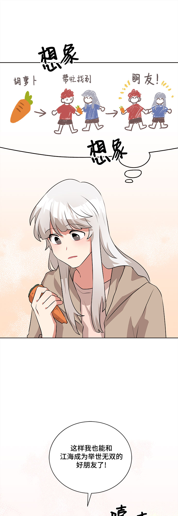 第15话63