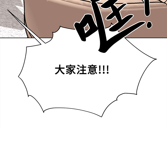 第15话8
