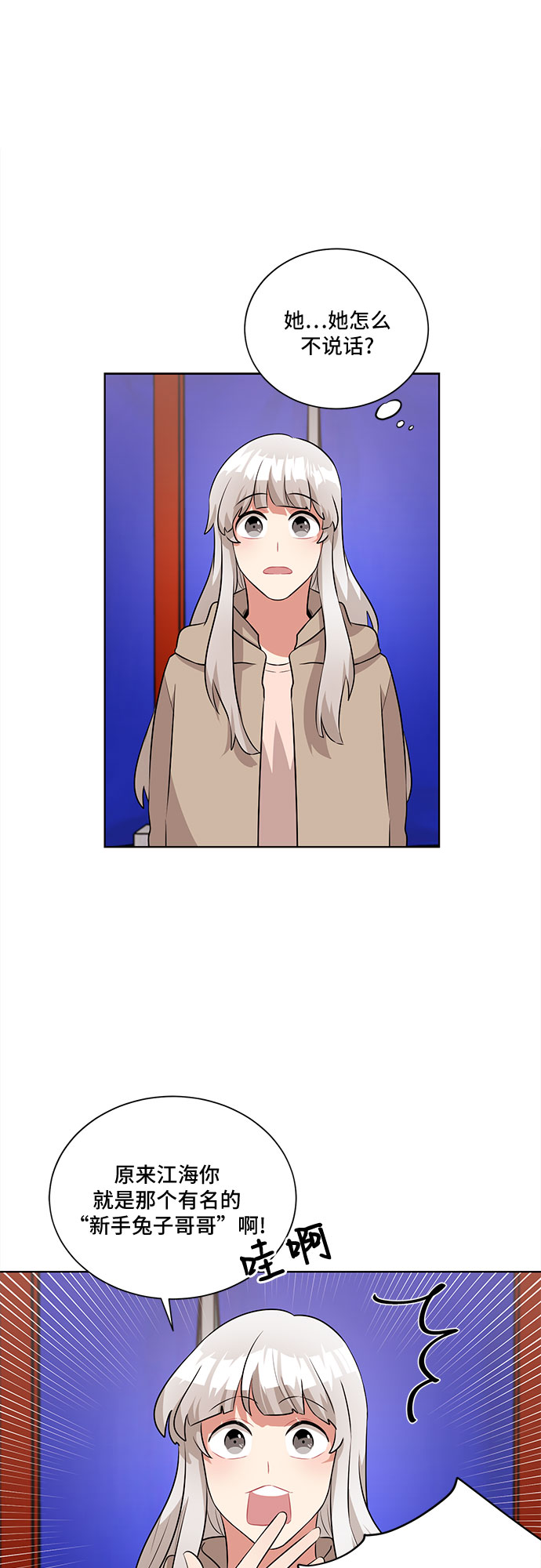 第16话16