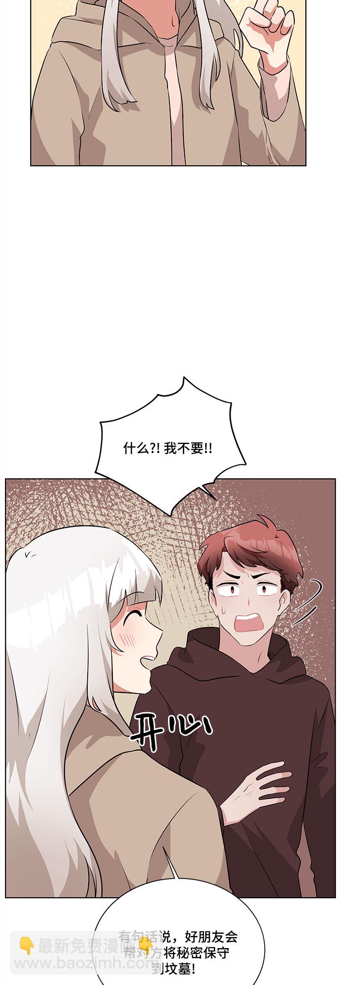第16话23