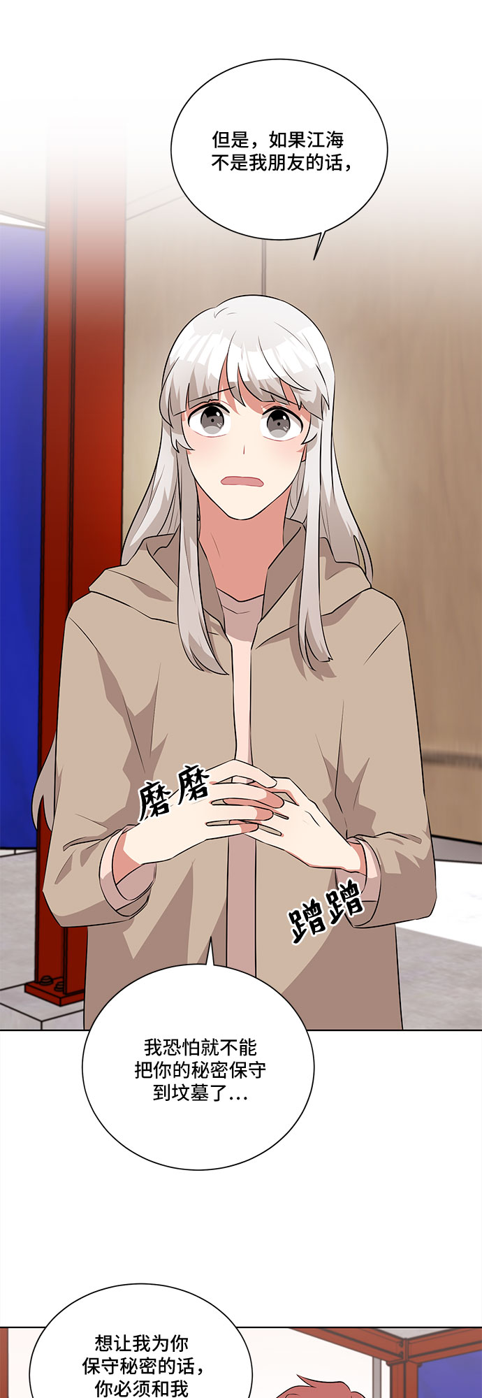 第16话25