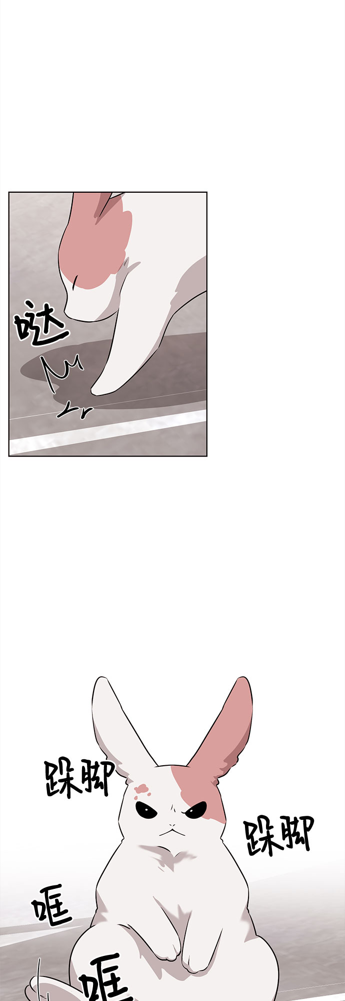 第16话29