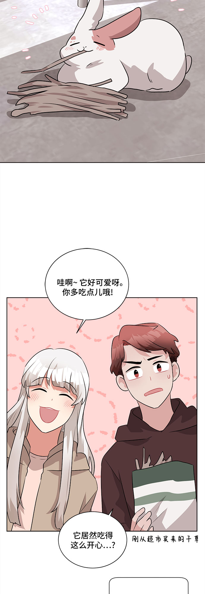 第16话38
