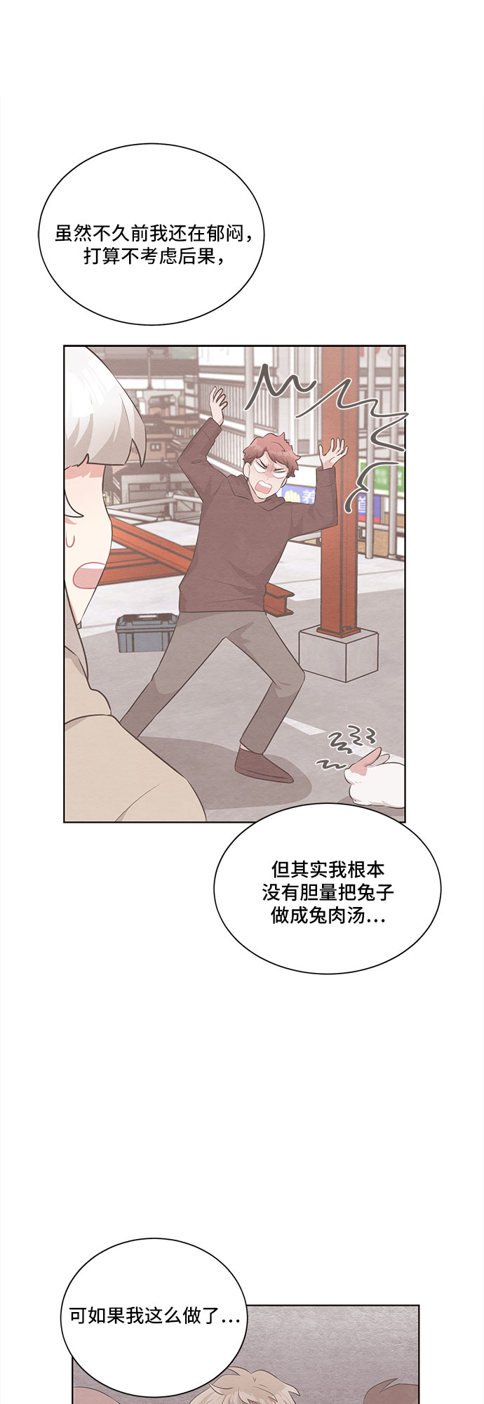 第16话50