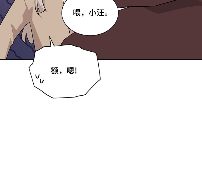 第16话52