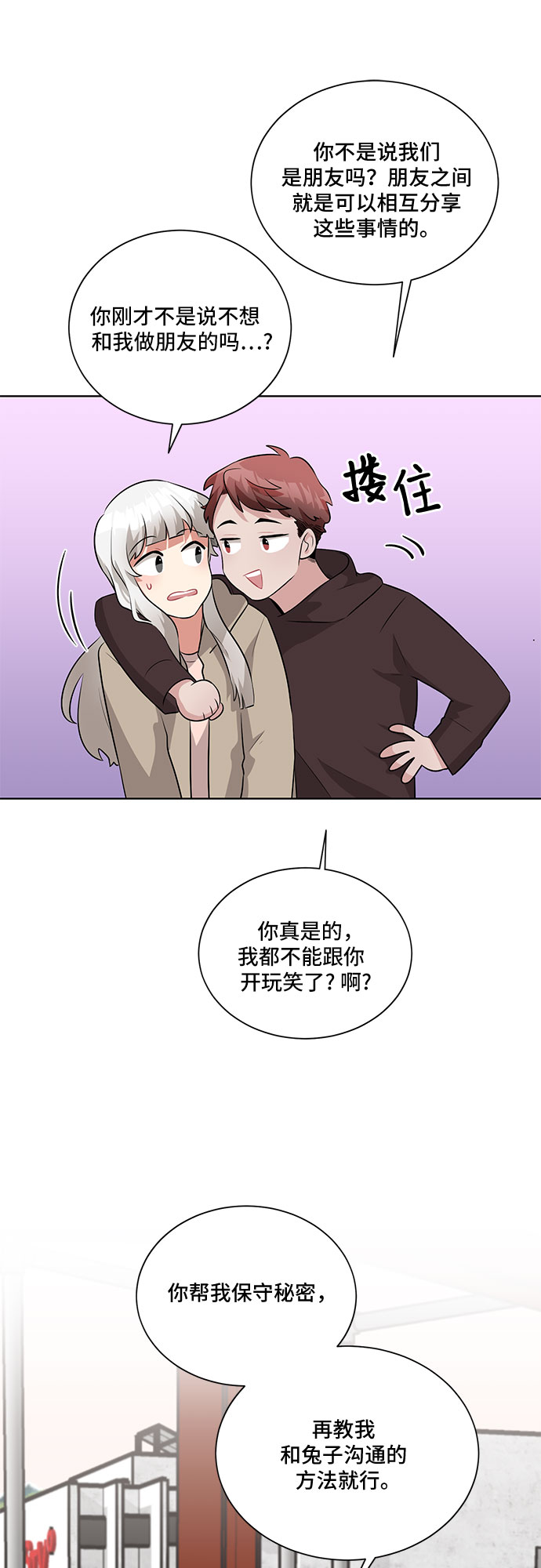 第16话56