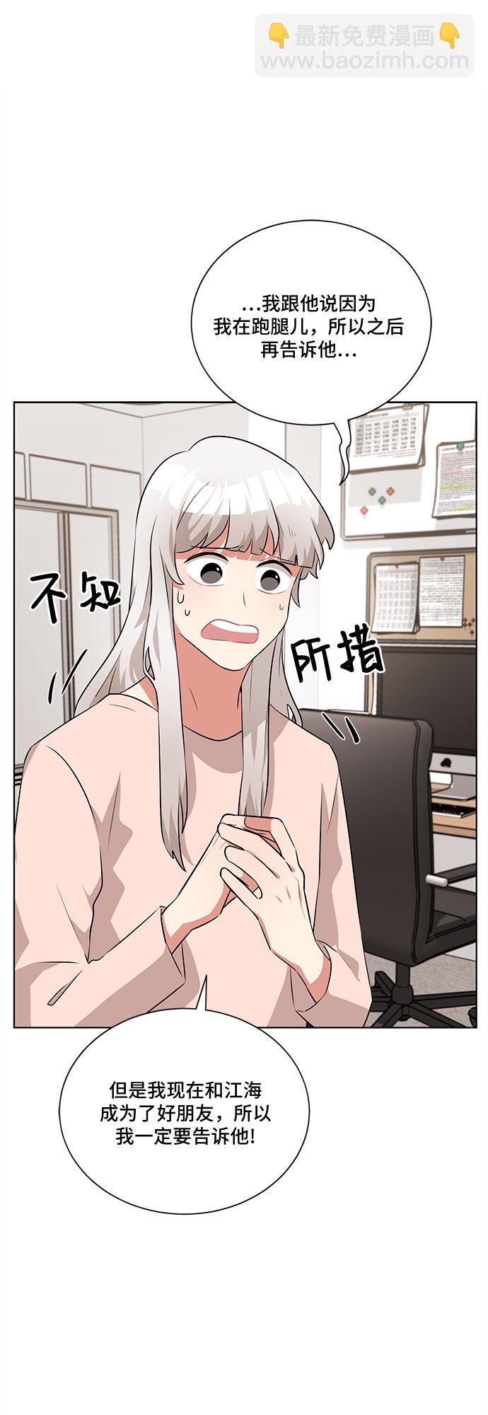 第16话62