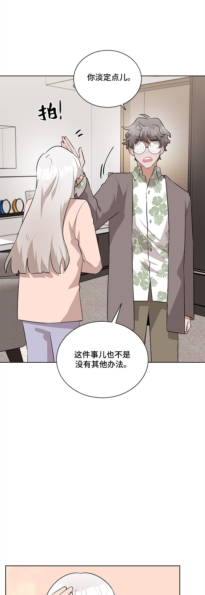 第16话63