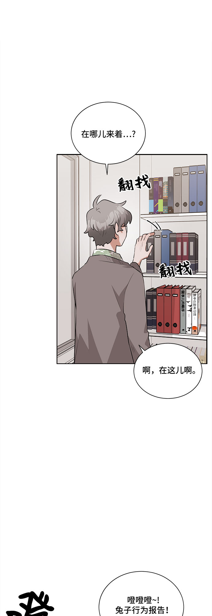 第16话65