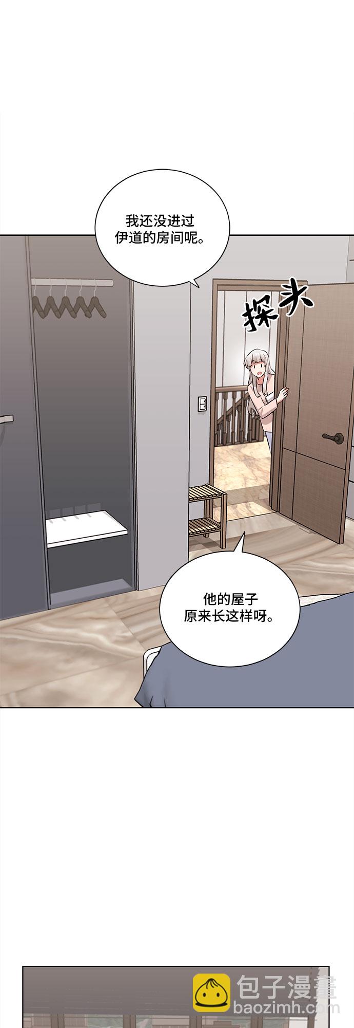 第17话13