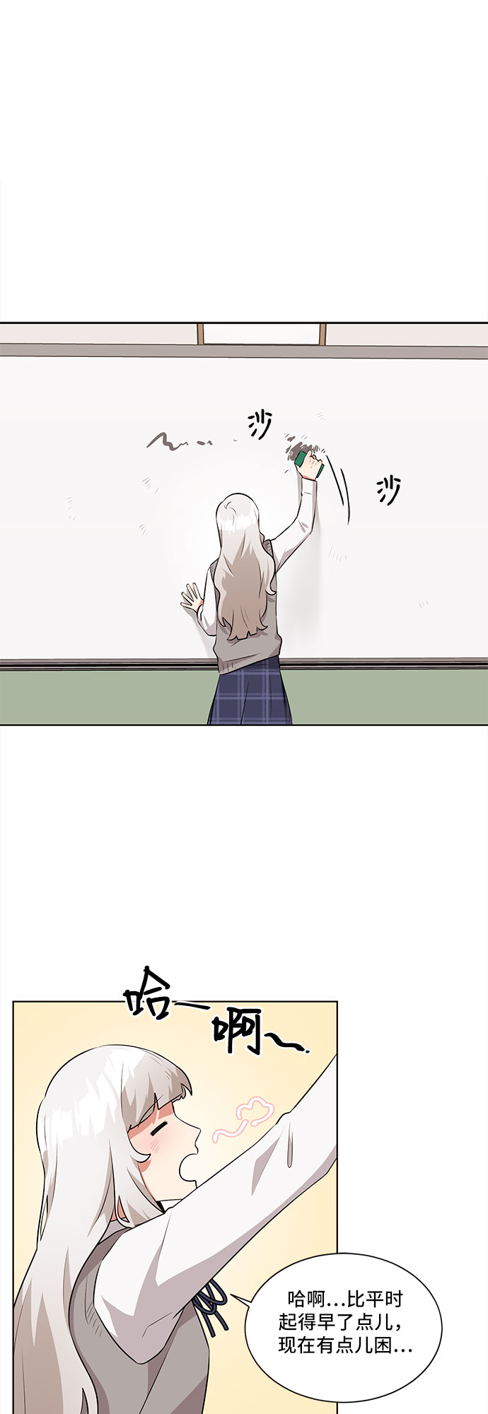 第17话19