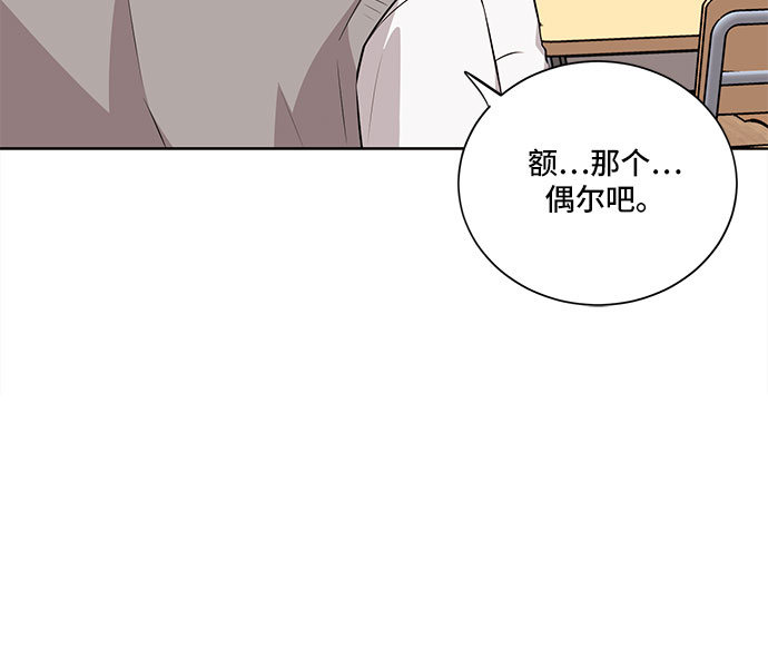 第17话23