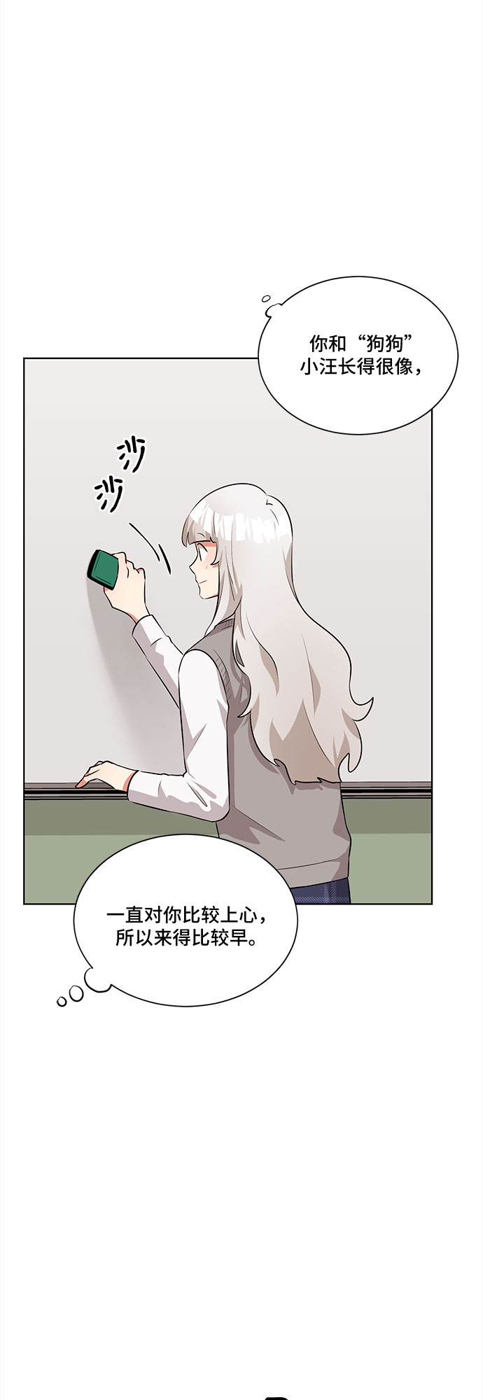 第17话25