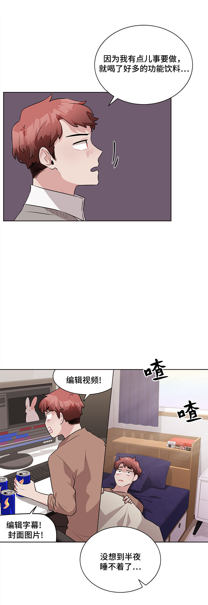 第17话30