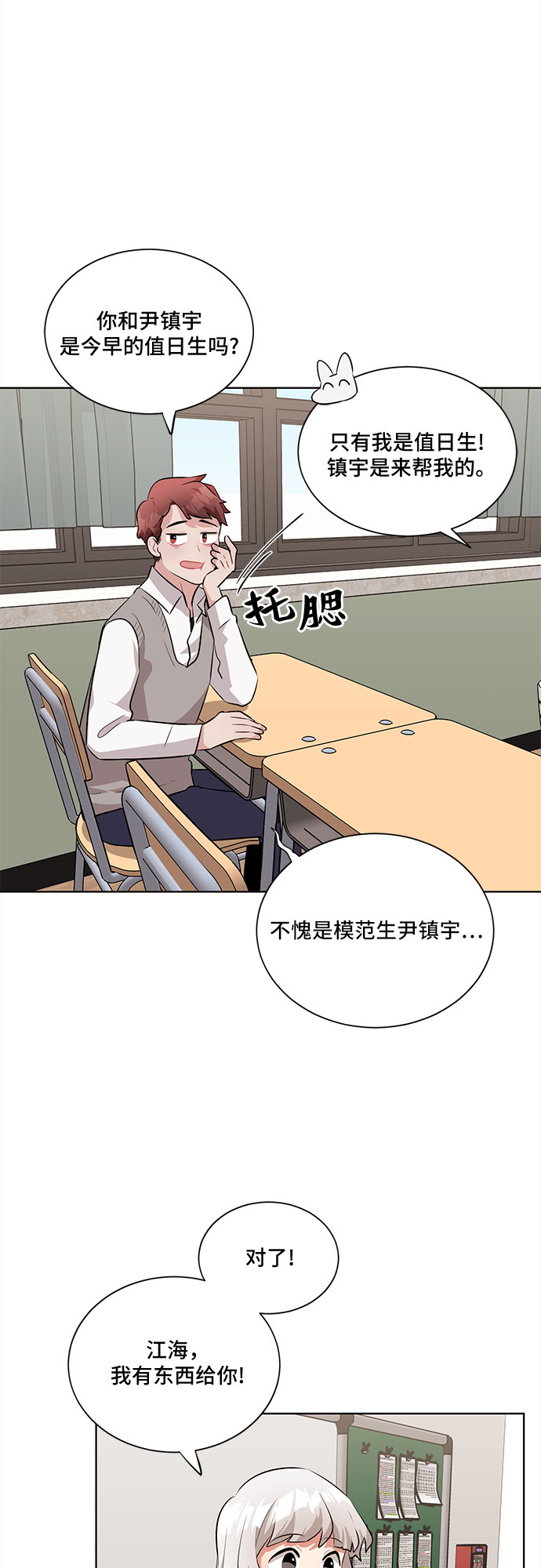 第17话31